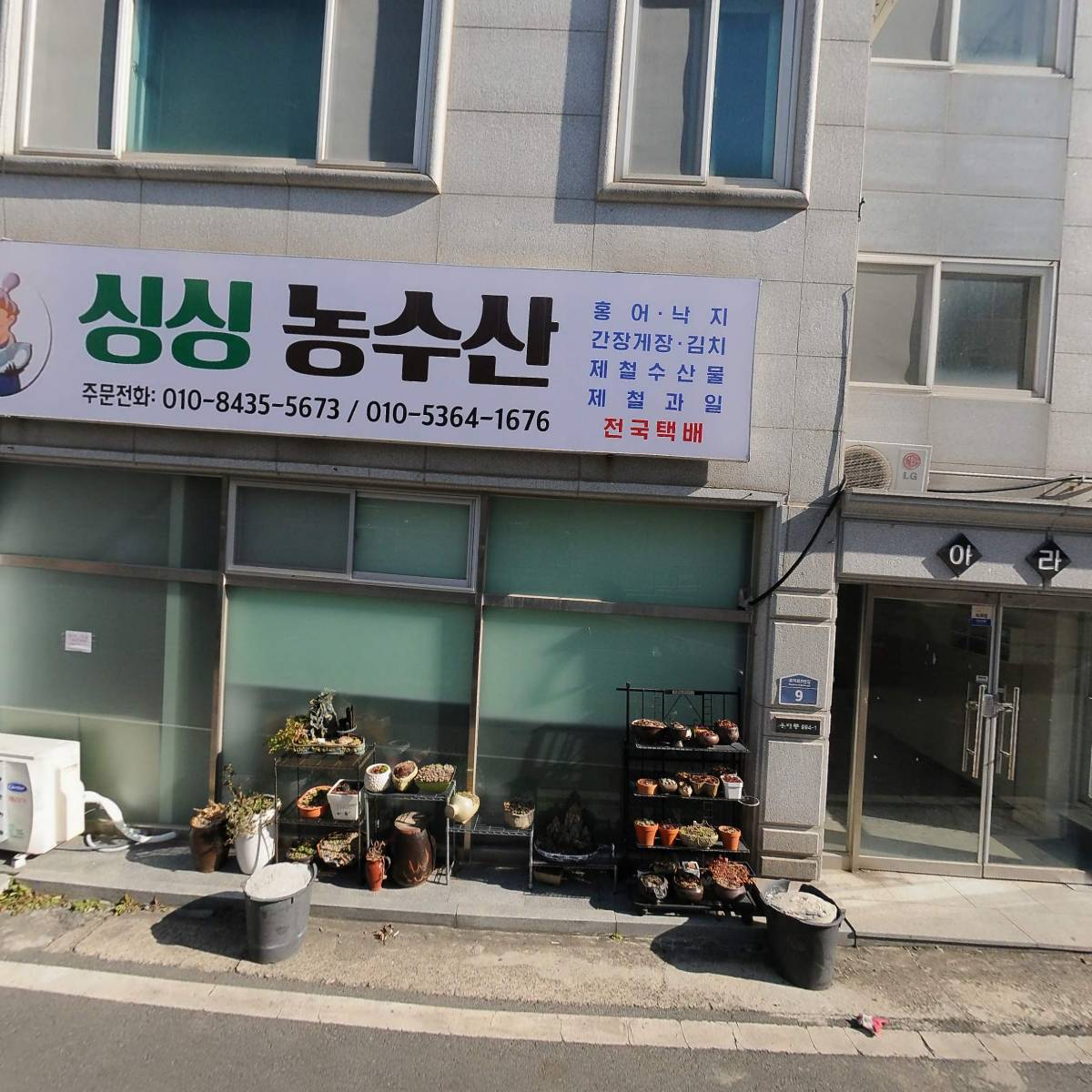 주식회사 한가득푸드시스템_3