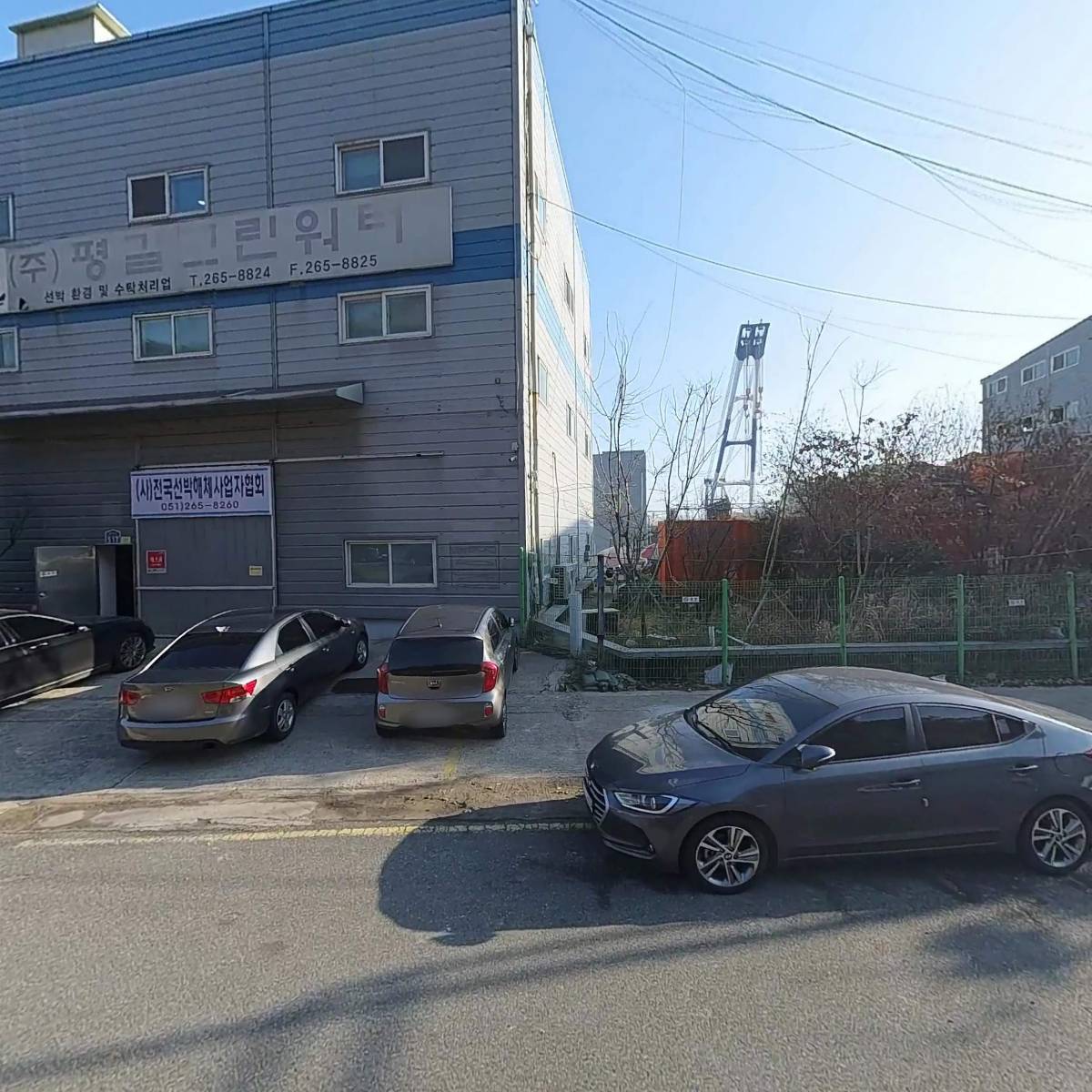 청도기업