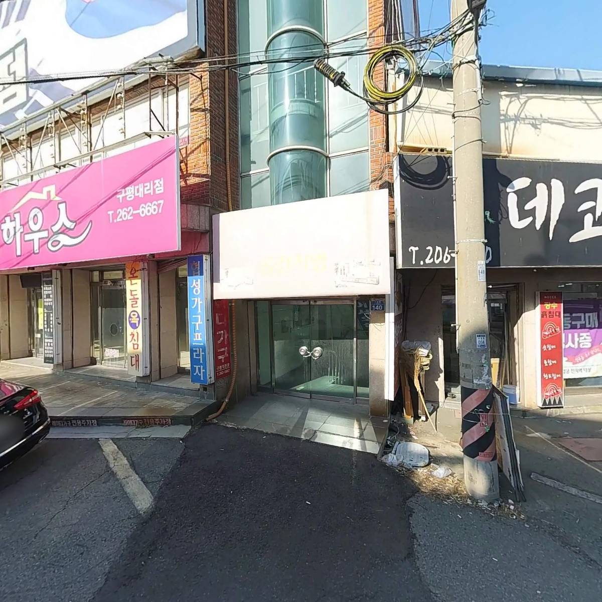 한보두보