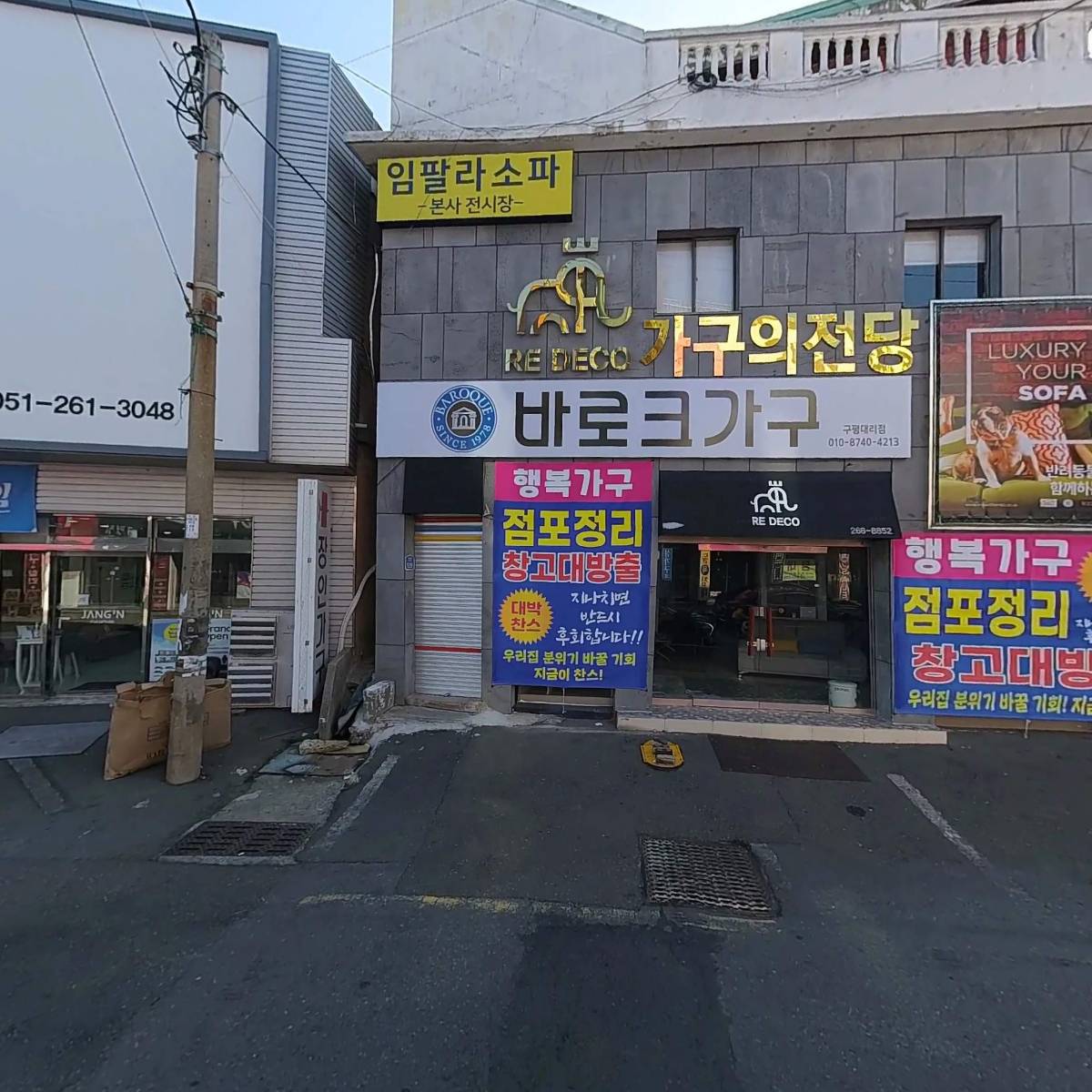 한보두보_3