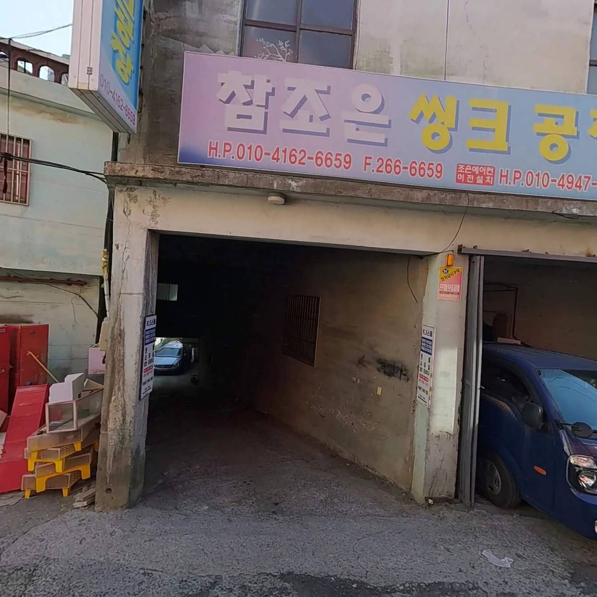 참조은씽크