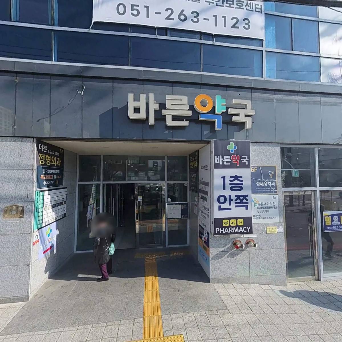 서부산농업협동조합 장림이노베이션(혁신)지점