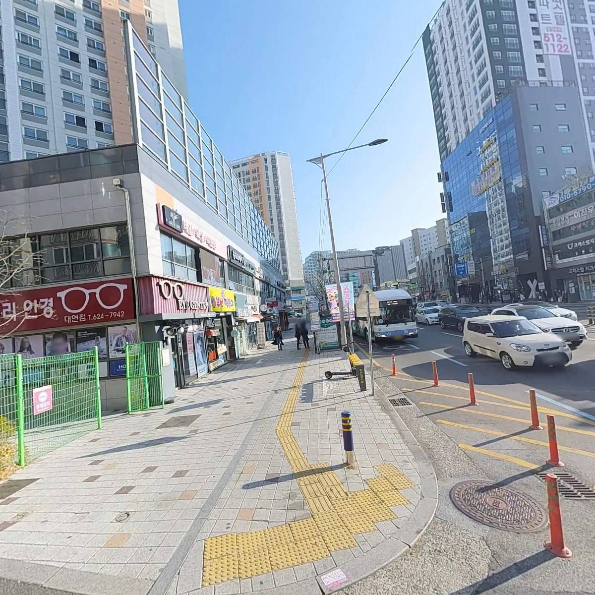 기쁨한의원