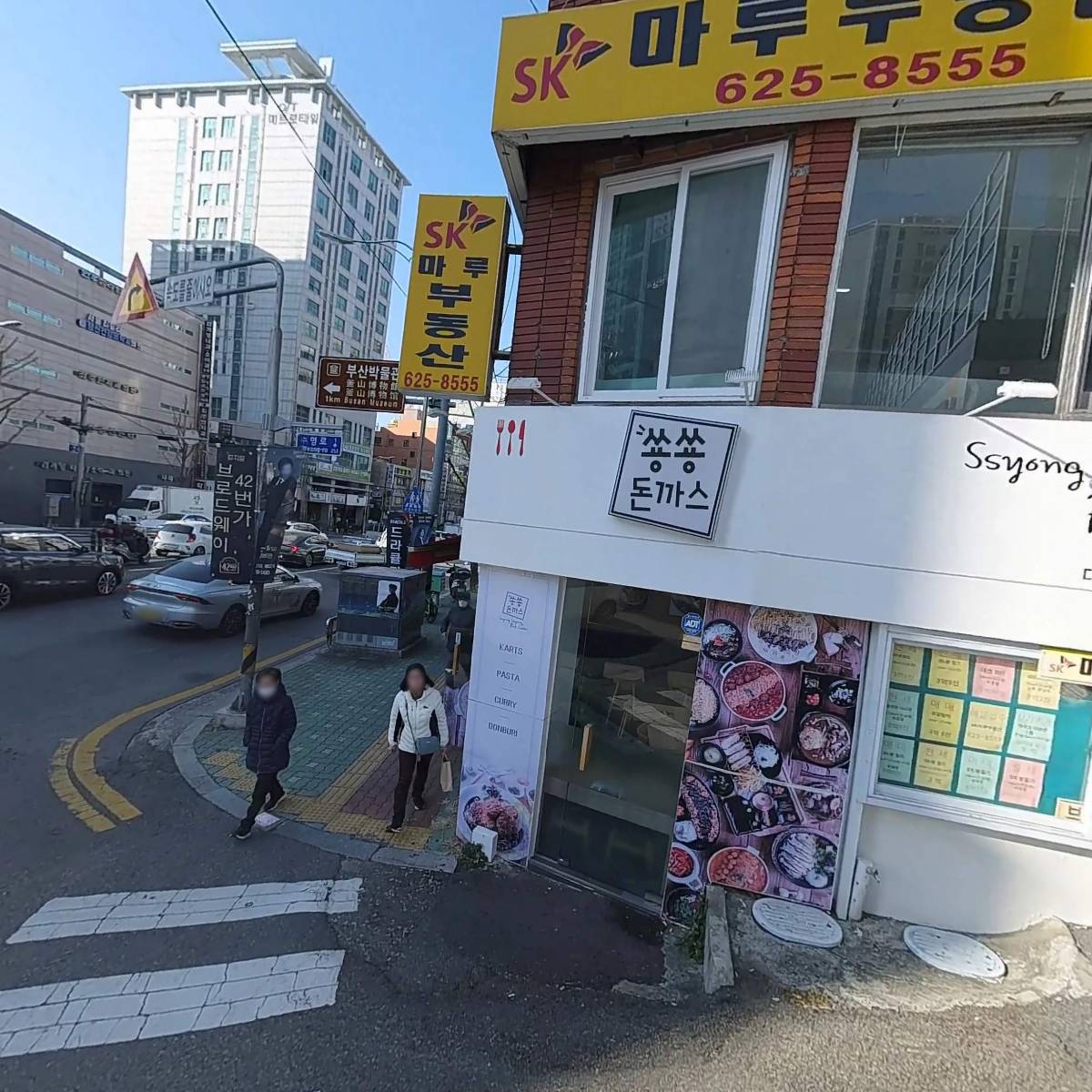 기쁨한의원_3
