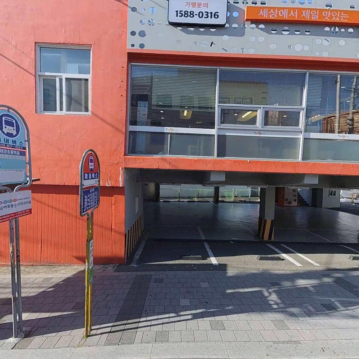 맛나감자탕(대연점)