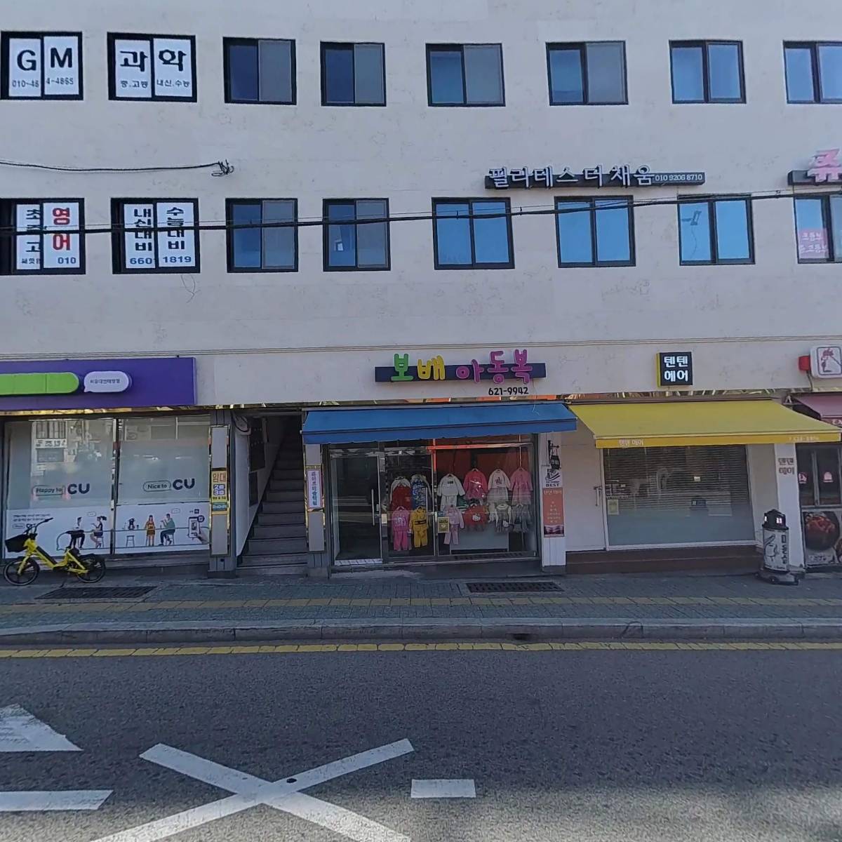 맛나감자탕(대연점)_3