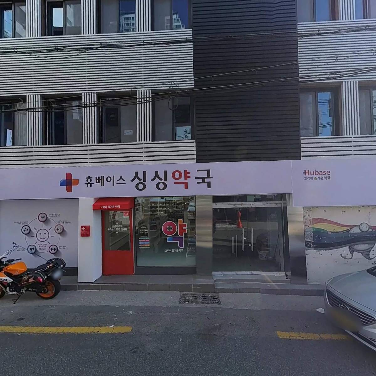 케이투(K2) 대연점