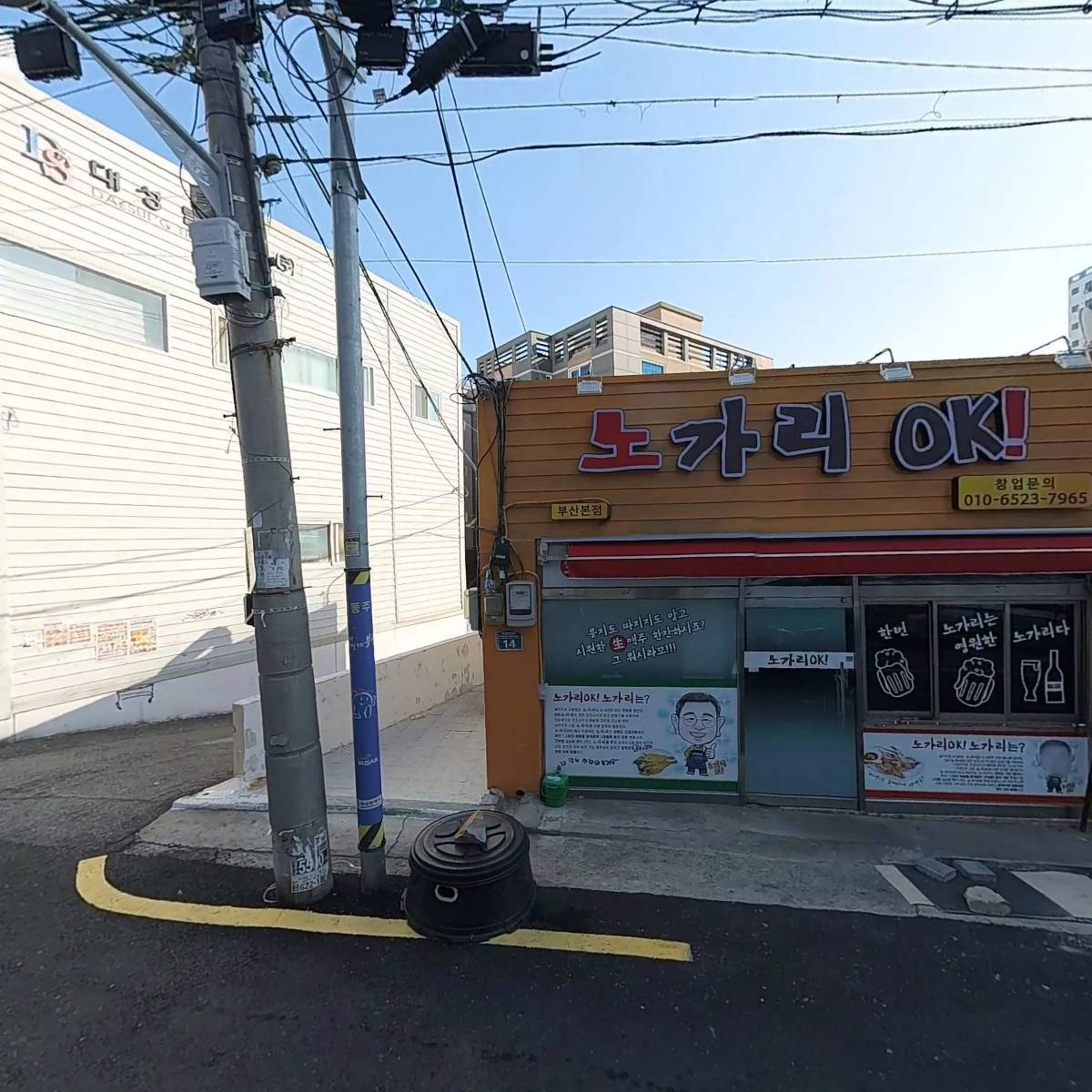 디자인클라라_3
