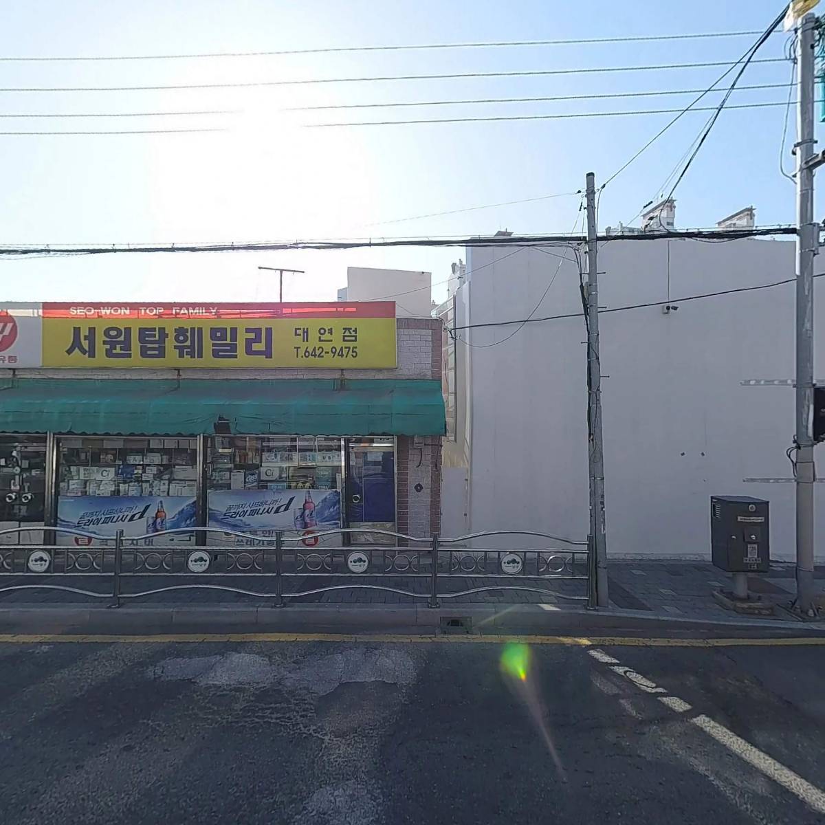 하얀기쁨 남구센타_3