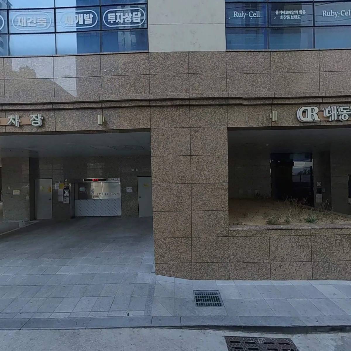 이즈시티(ISCITY)_3