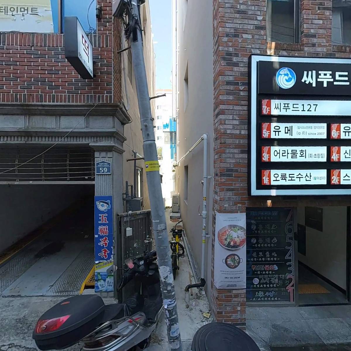 주식회사 정옥_3
