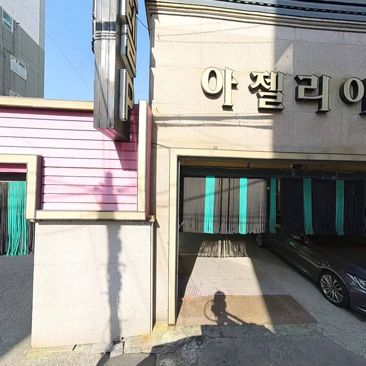 팔로마_3