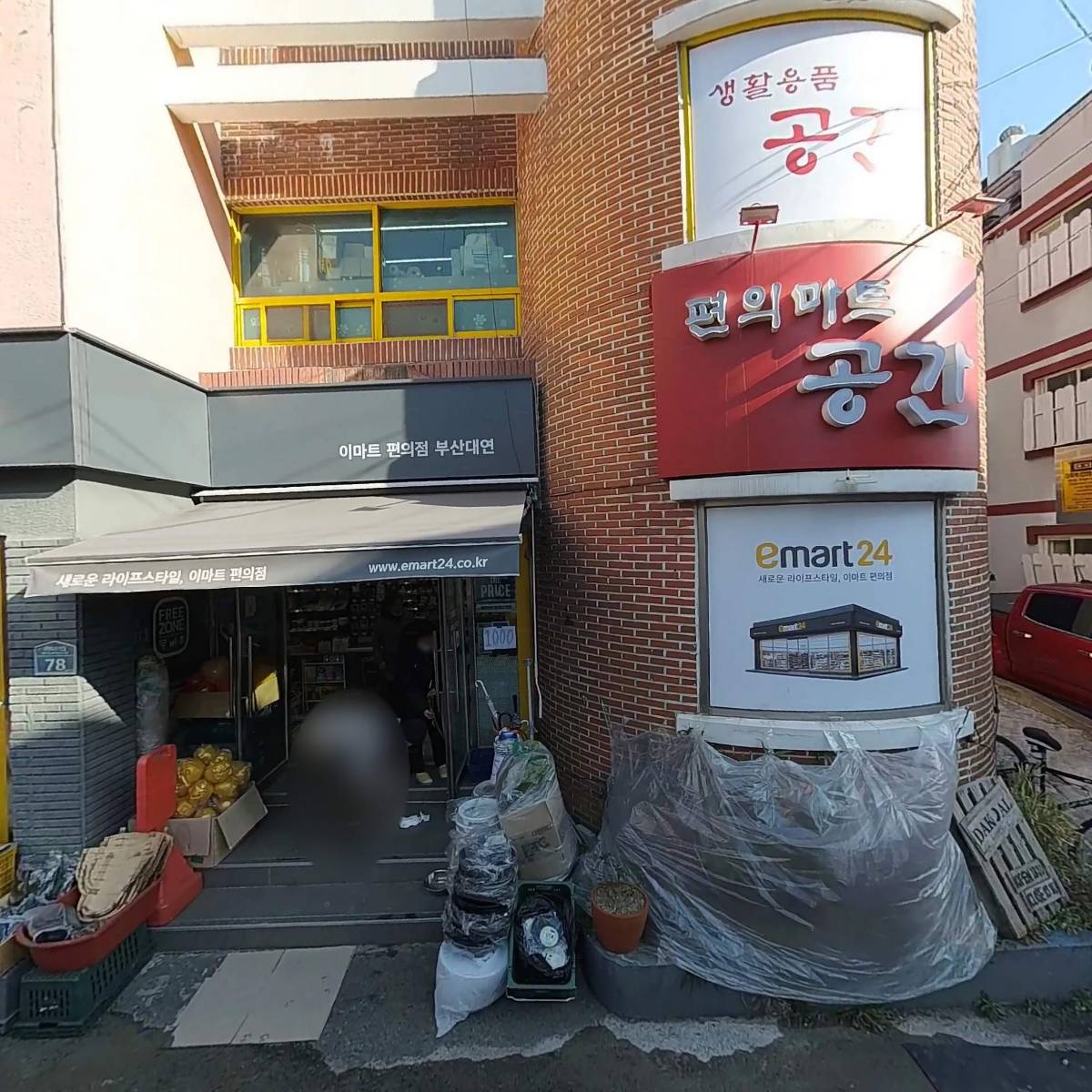 정성숯불두마리치킨대연점