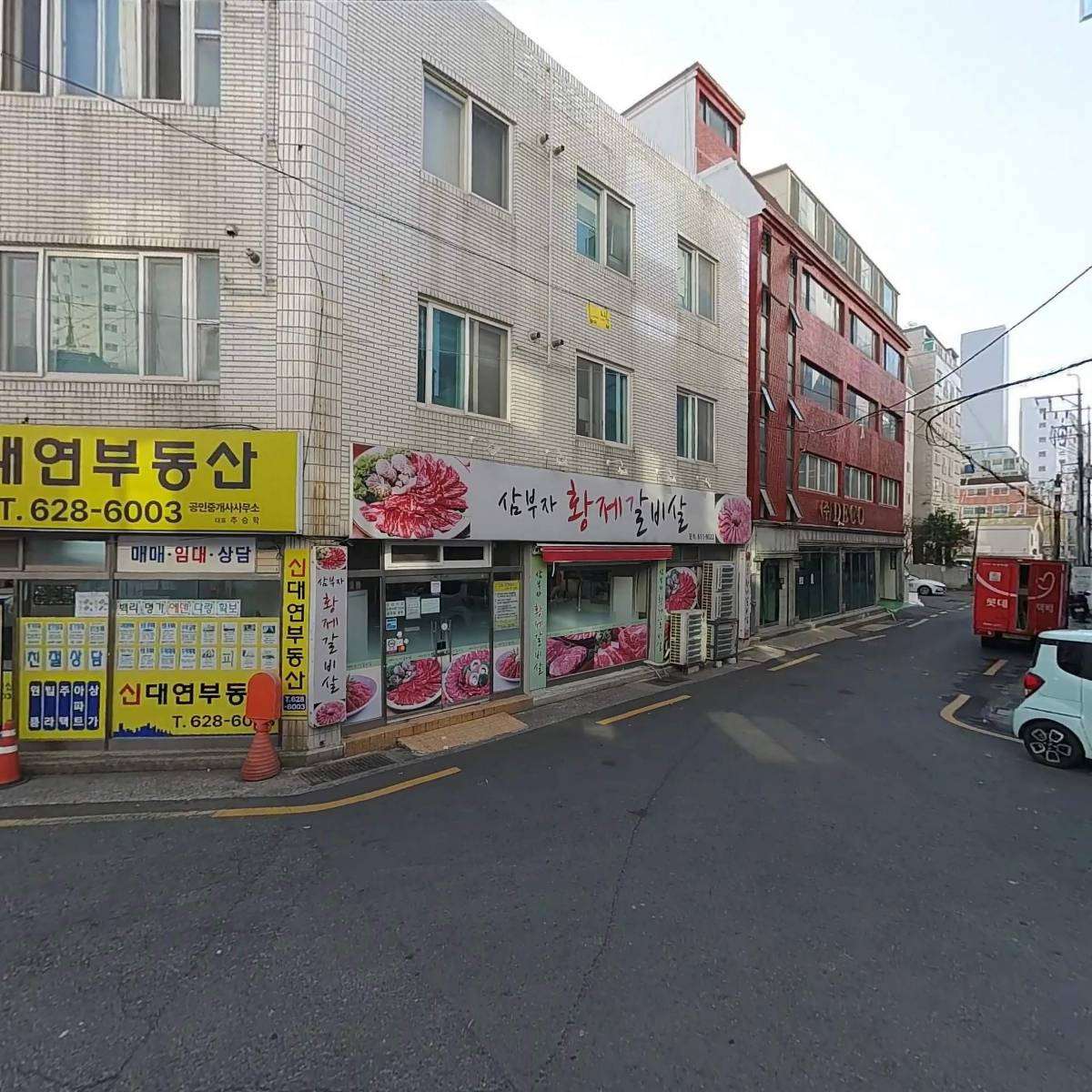 GS25 대연용소점