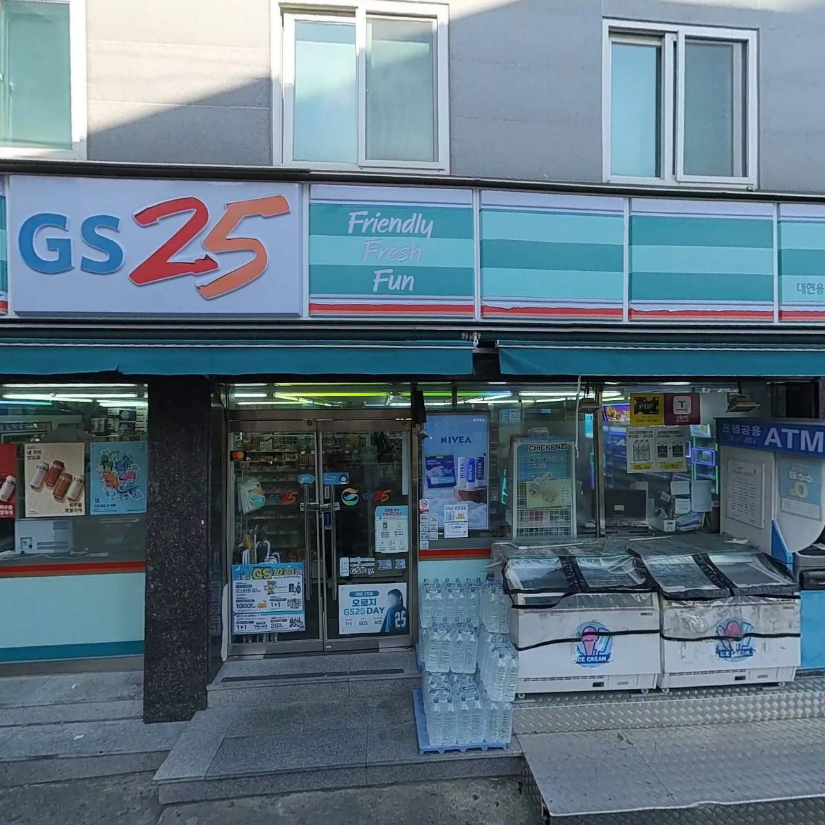 GS25 대연용소점_3