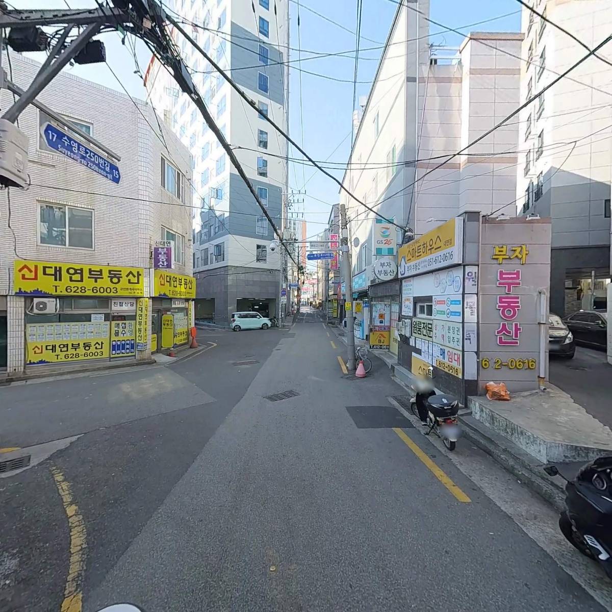후라이드참잘하는집대연점_2