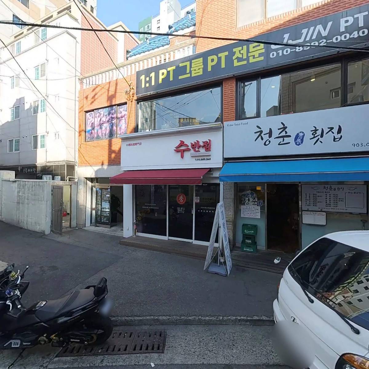후라이드참잘하는집대연점_3
