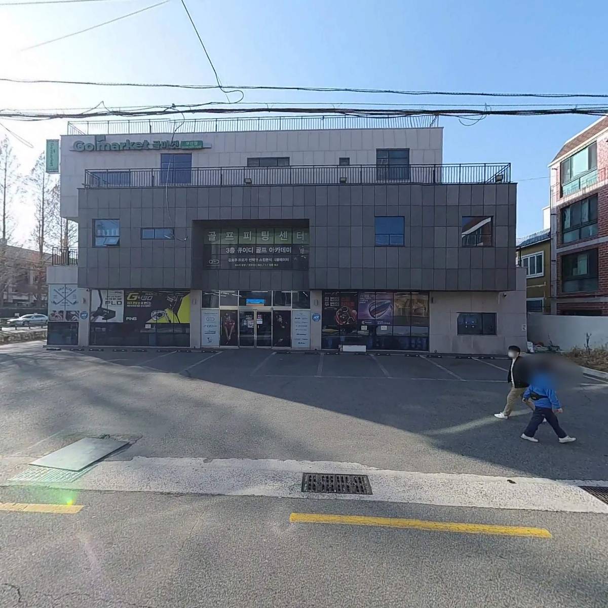 주식회사 골마켓부산점_3