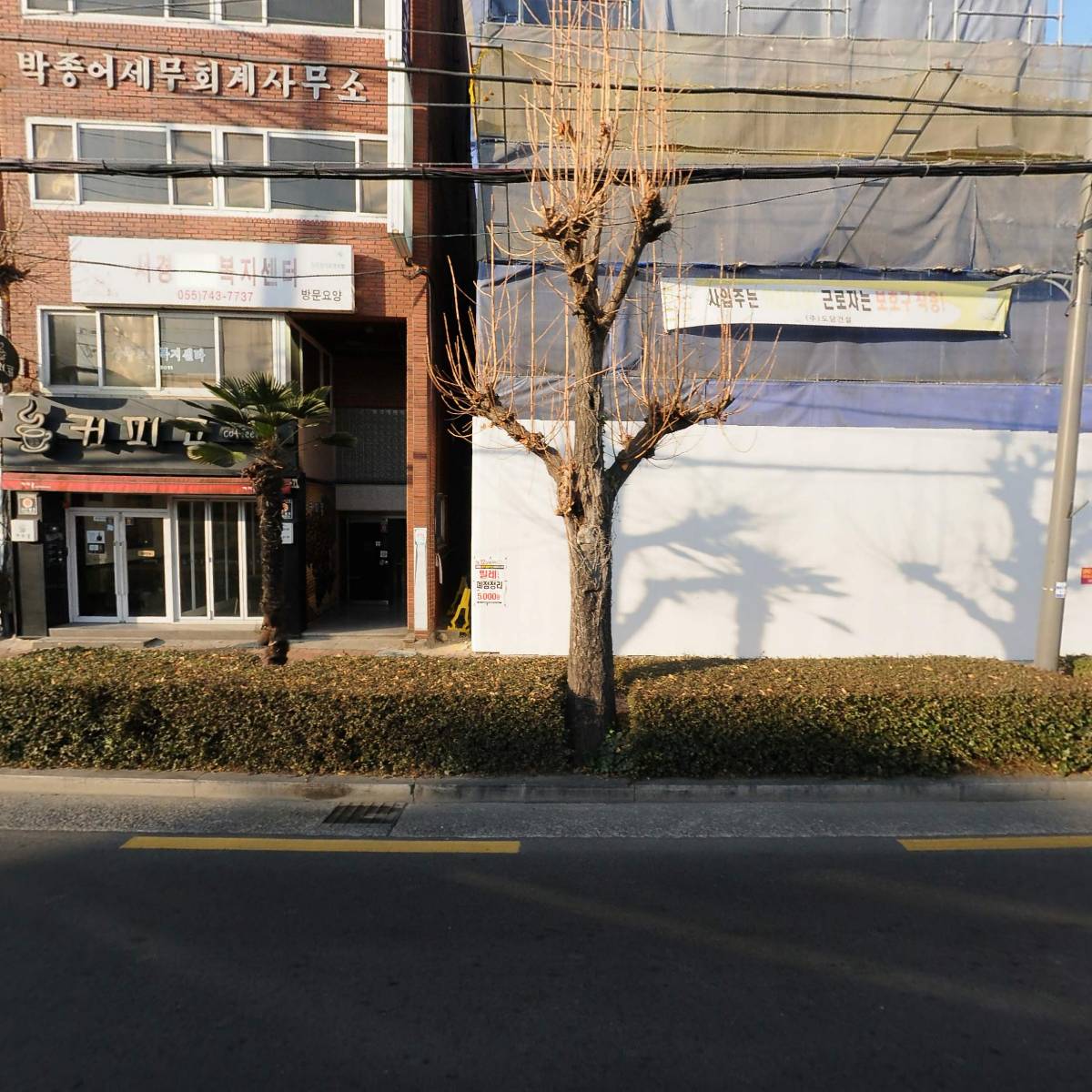 진주선행간병인협회
