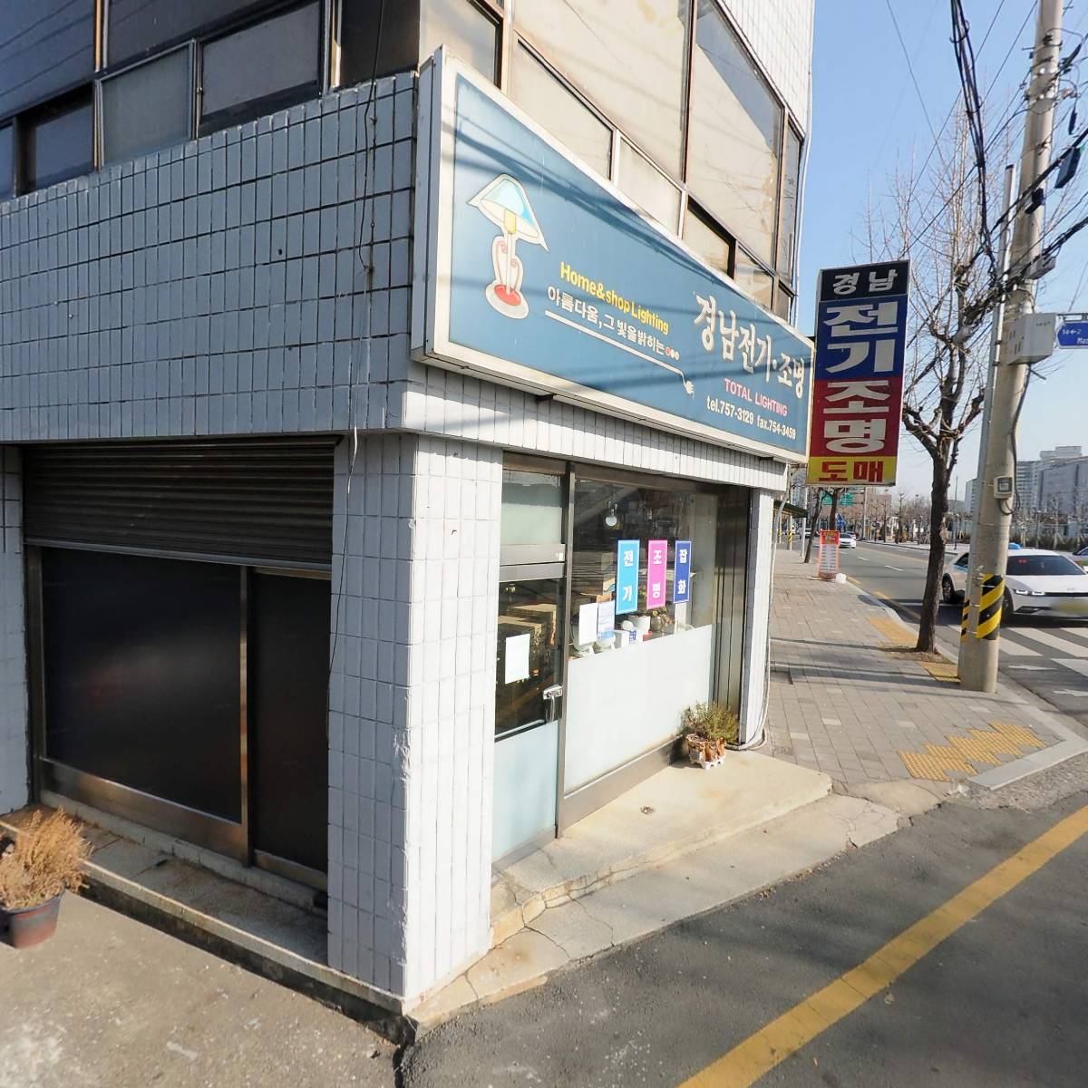 유별난손짜장