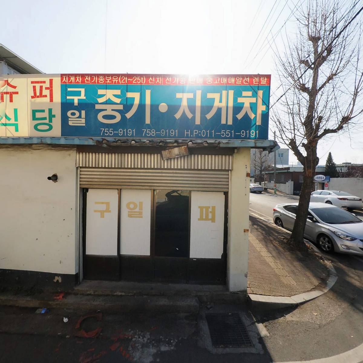 비알맥스