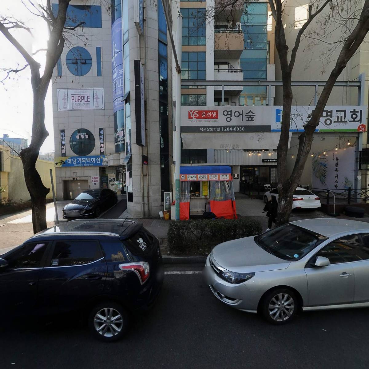 목포극동방송