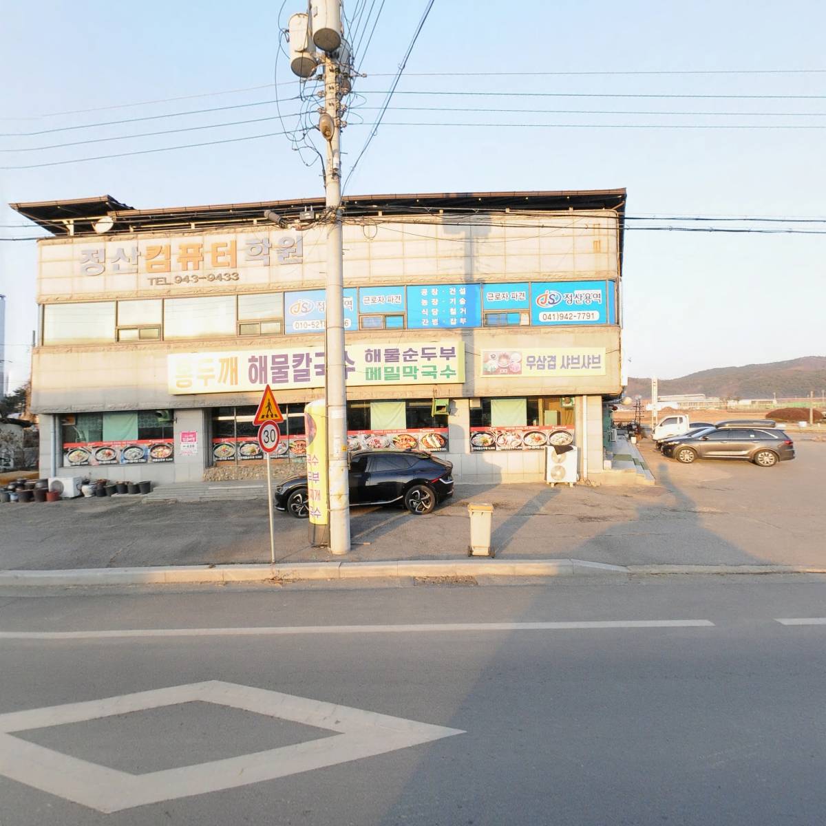 청양군수(예비)후보자 황선만 후원회_3