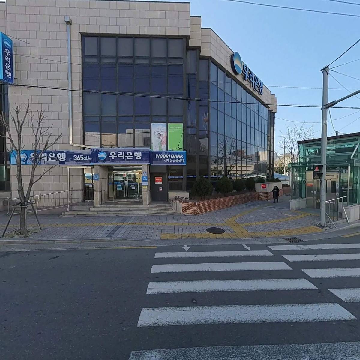 (주)우리은행 신평동금융센터