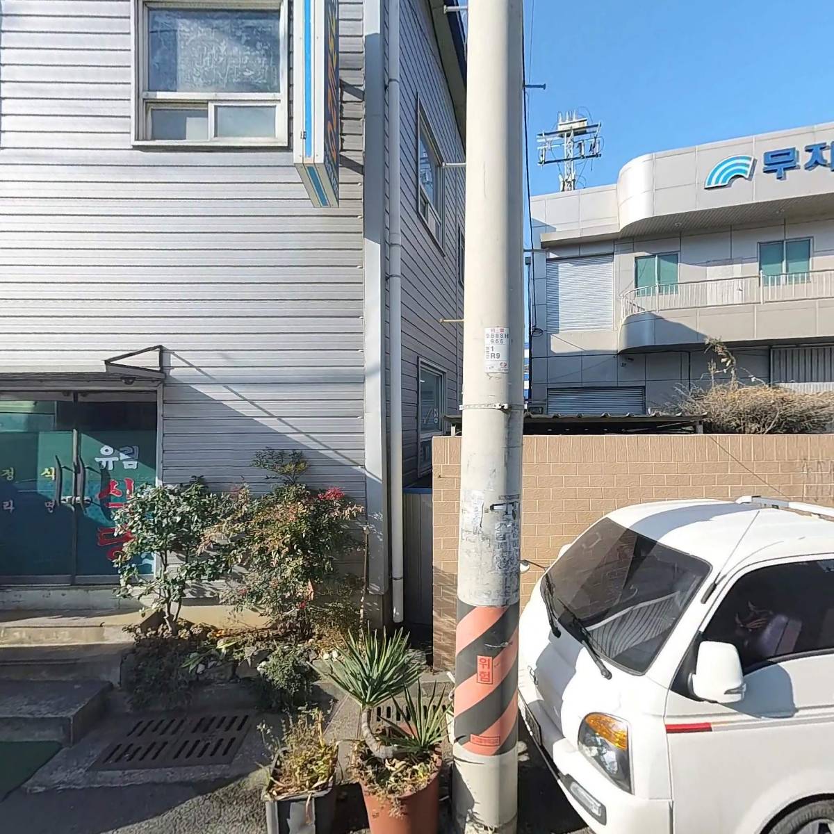 한일정밀