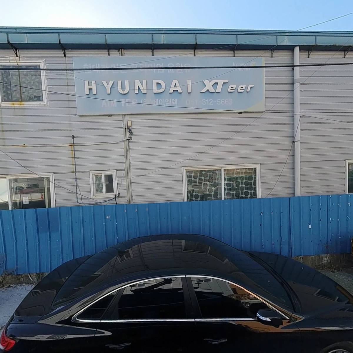 주식회사 에이엠텍