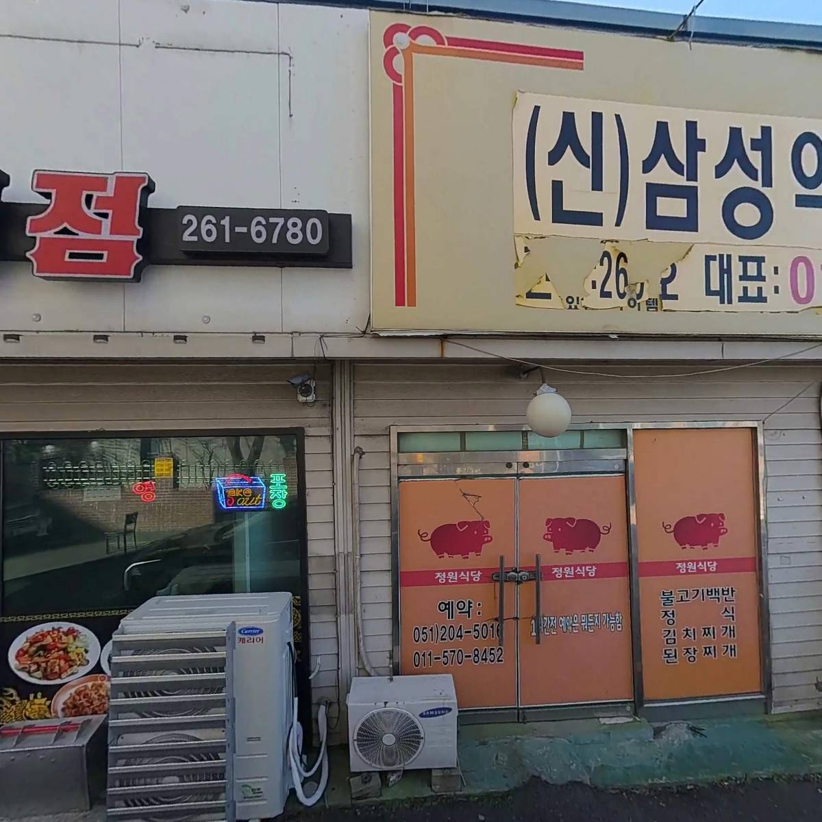 옛날아우내순대