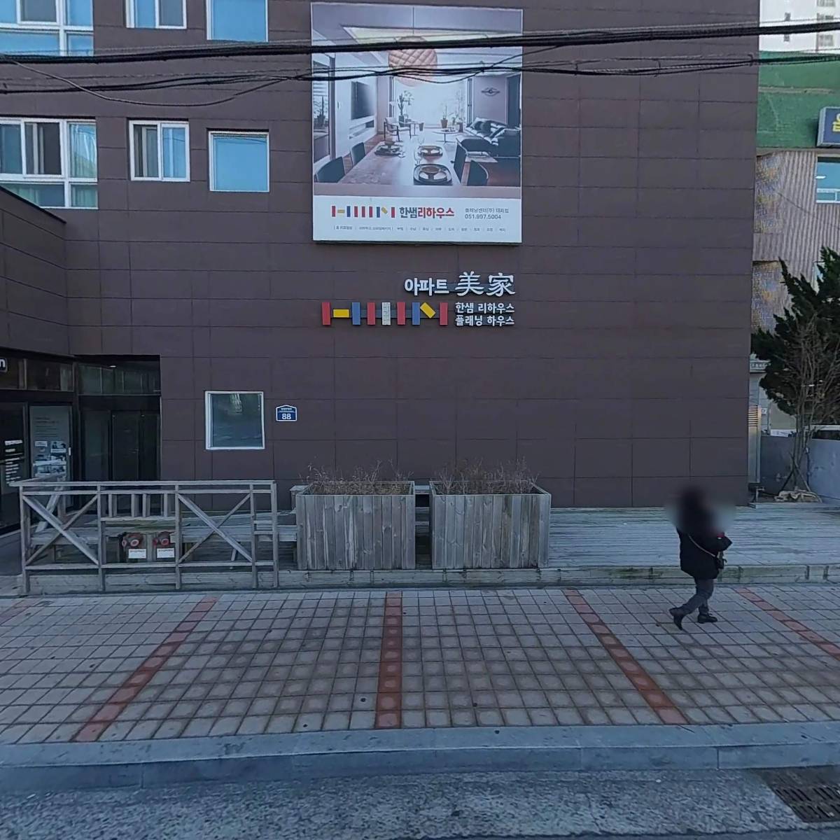 한샘 리하우스 장림점