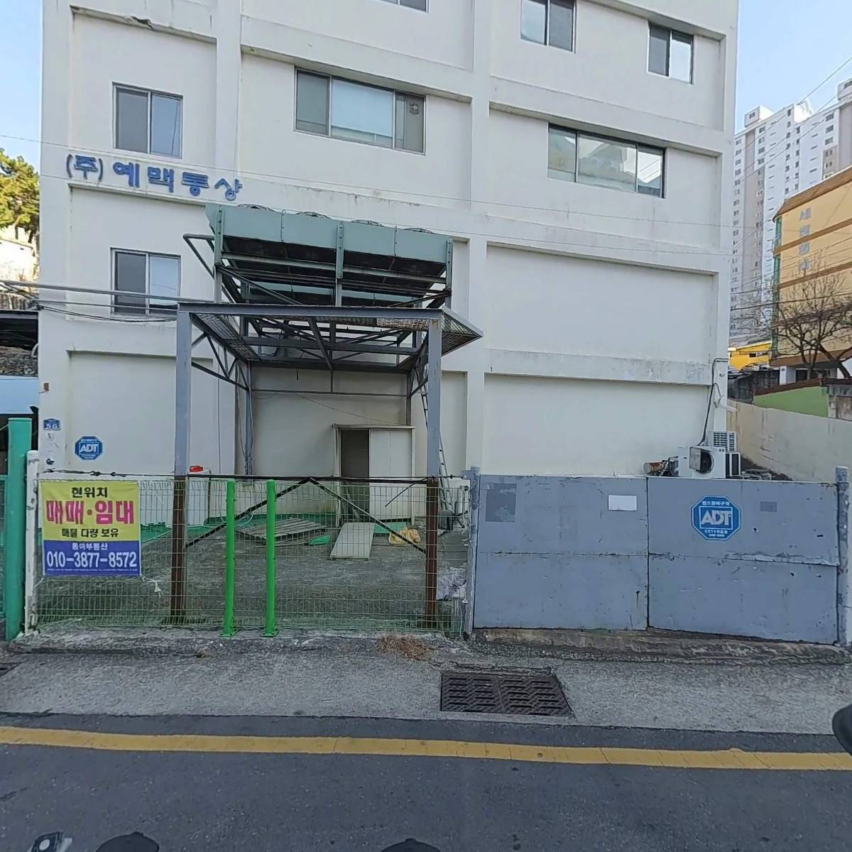 주식회사 합리적인푸드