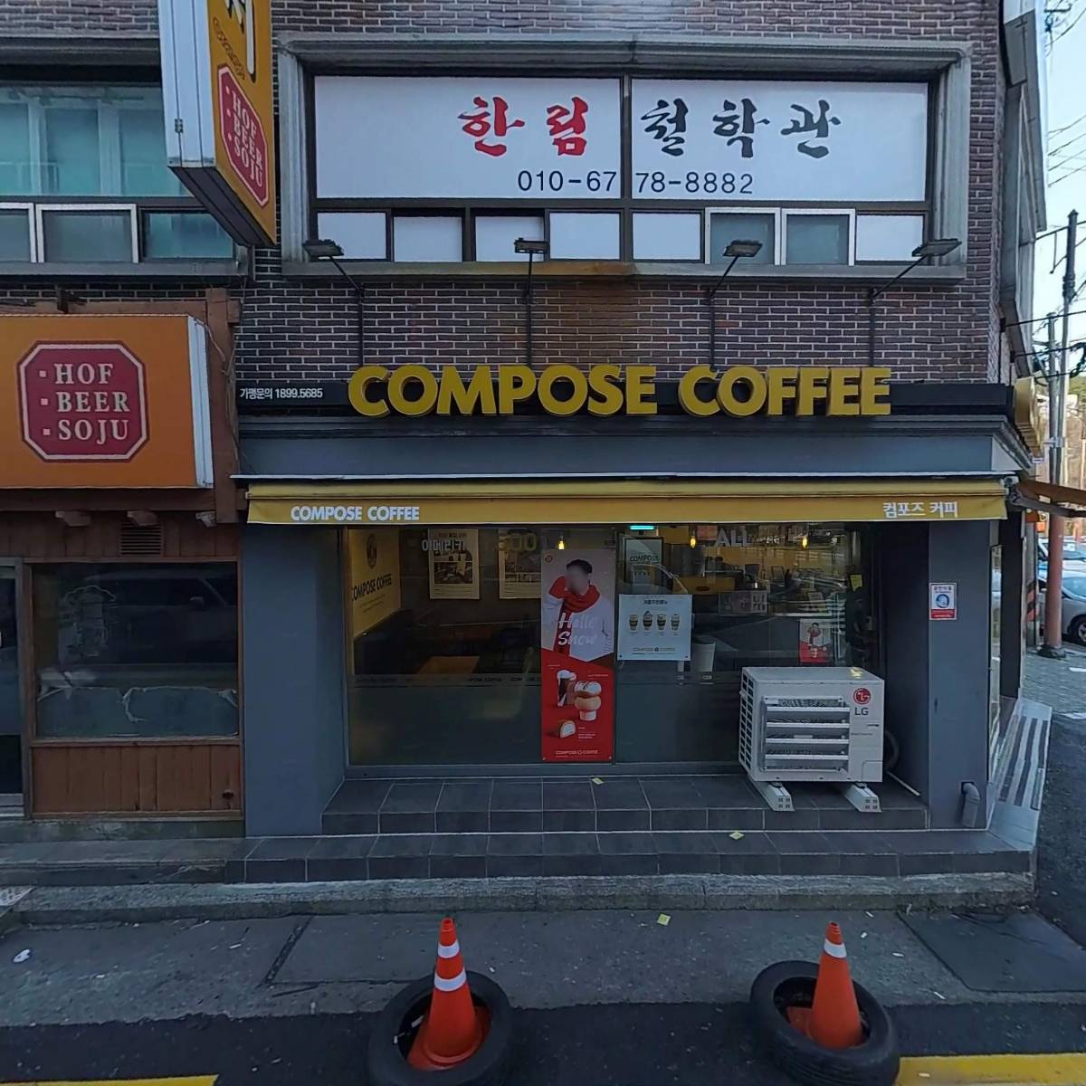 굿나이스푸드(주)
