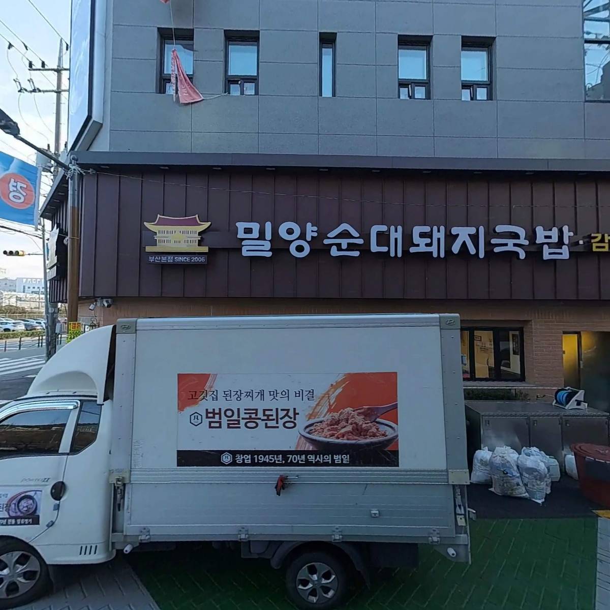 굿나이스푸드(주)_3