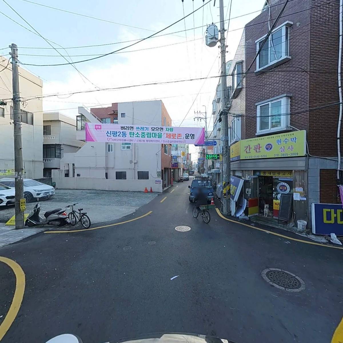 원메디칼_2
