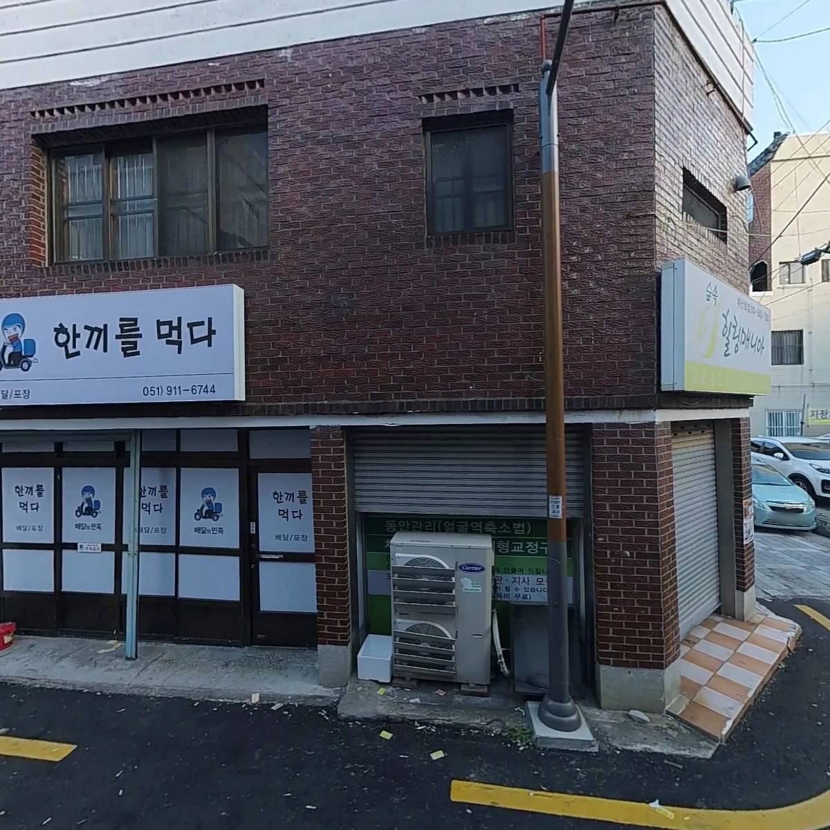 원메디칼