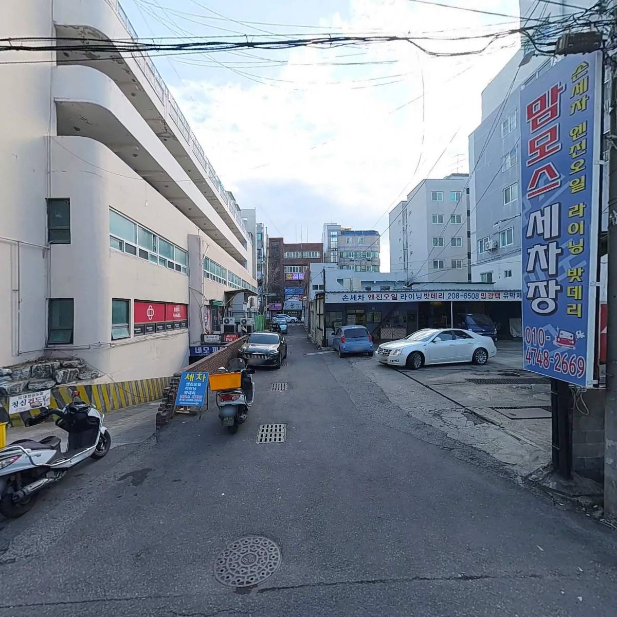 최가네촌국수