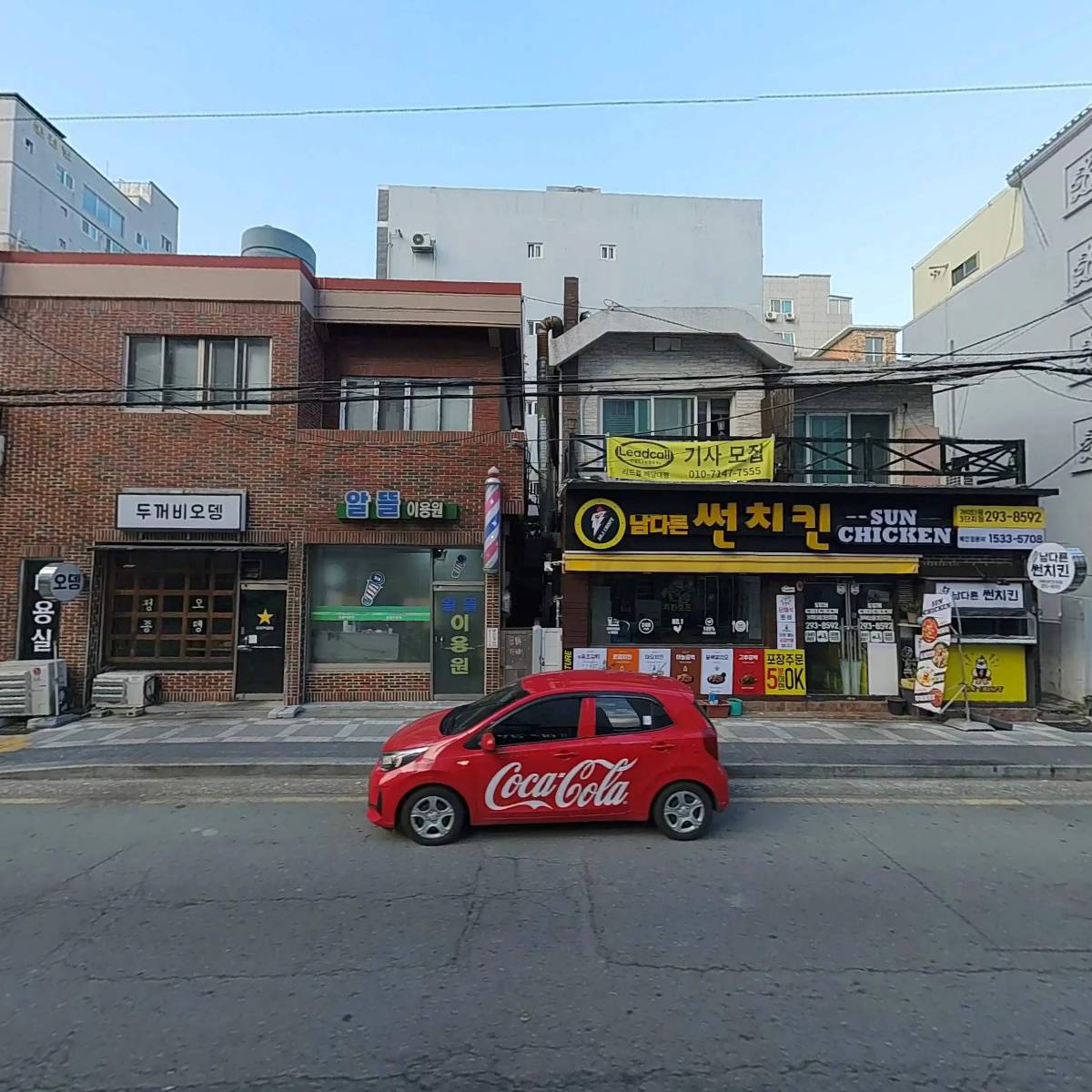 남다른썬치킨가락타운3단지점_3