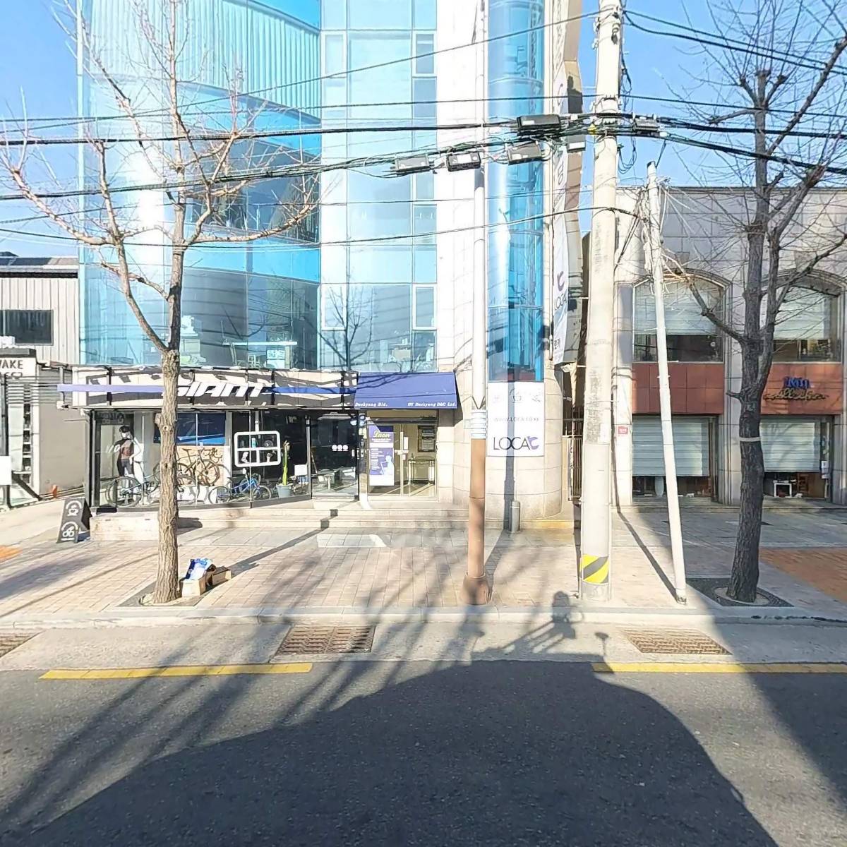 엘씨 컴퍼니 (LC Company)