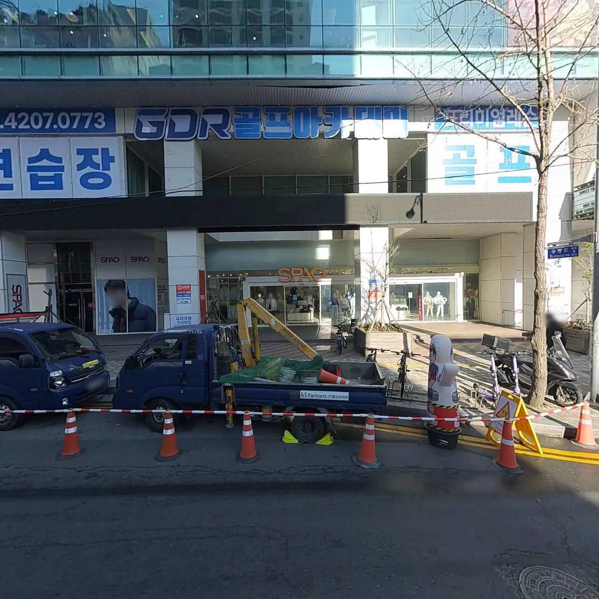 쿠우쿠우 경성대점