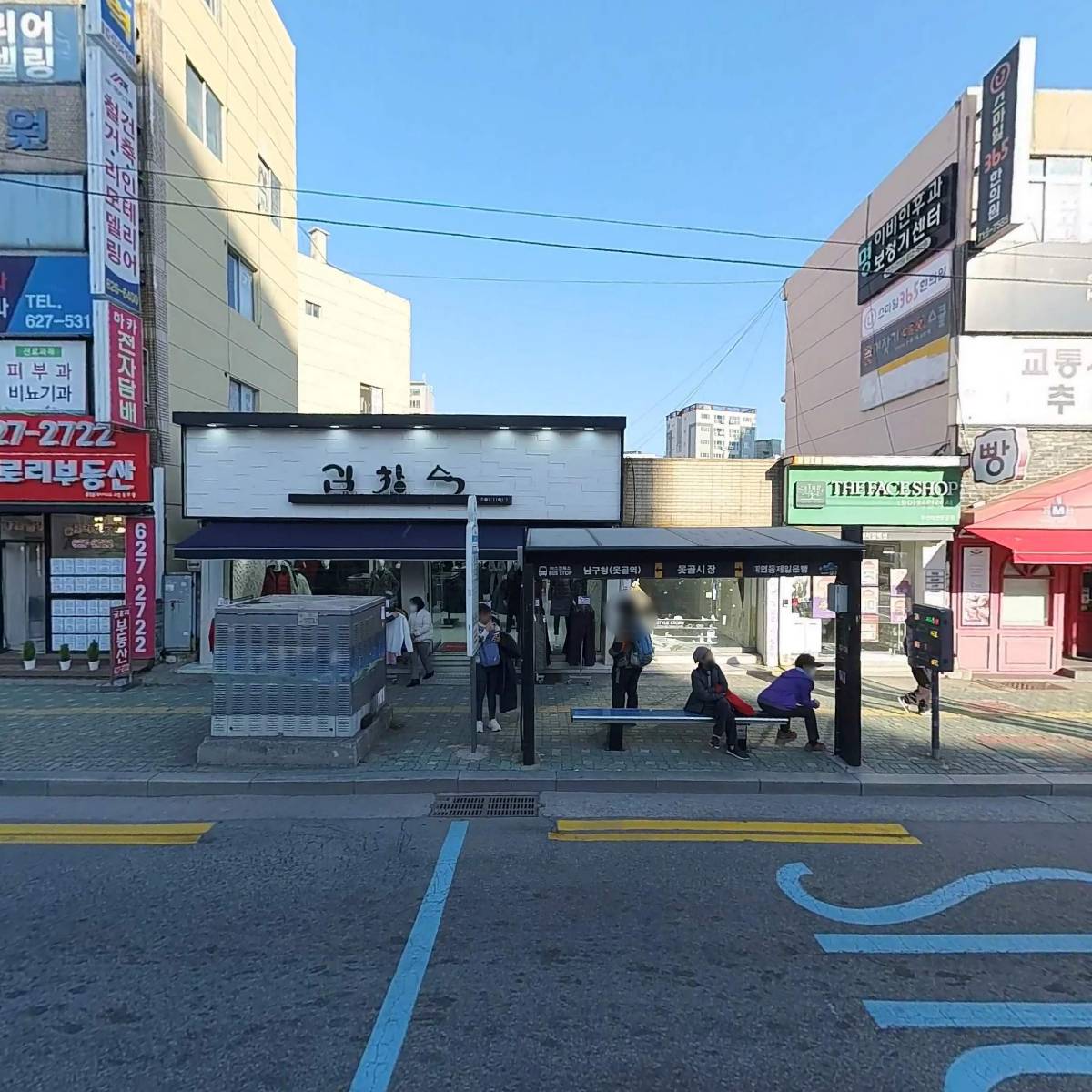 더페이스샵 대연못골점