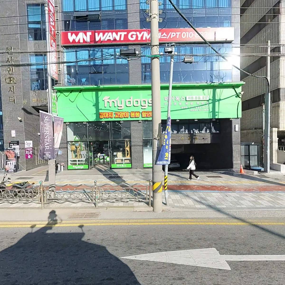 라이크상점