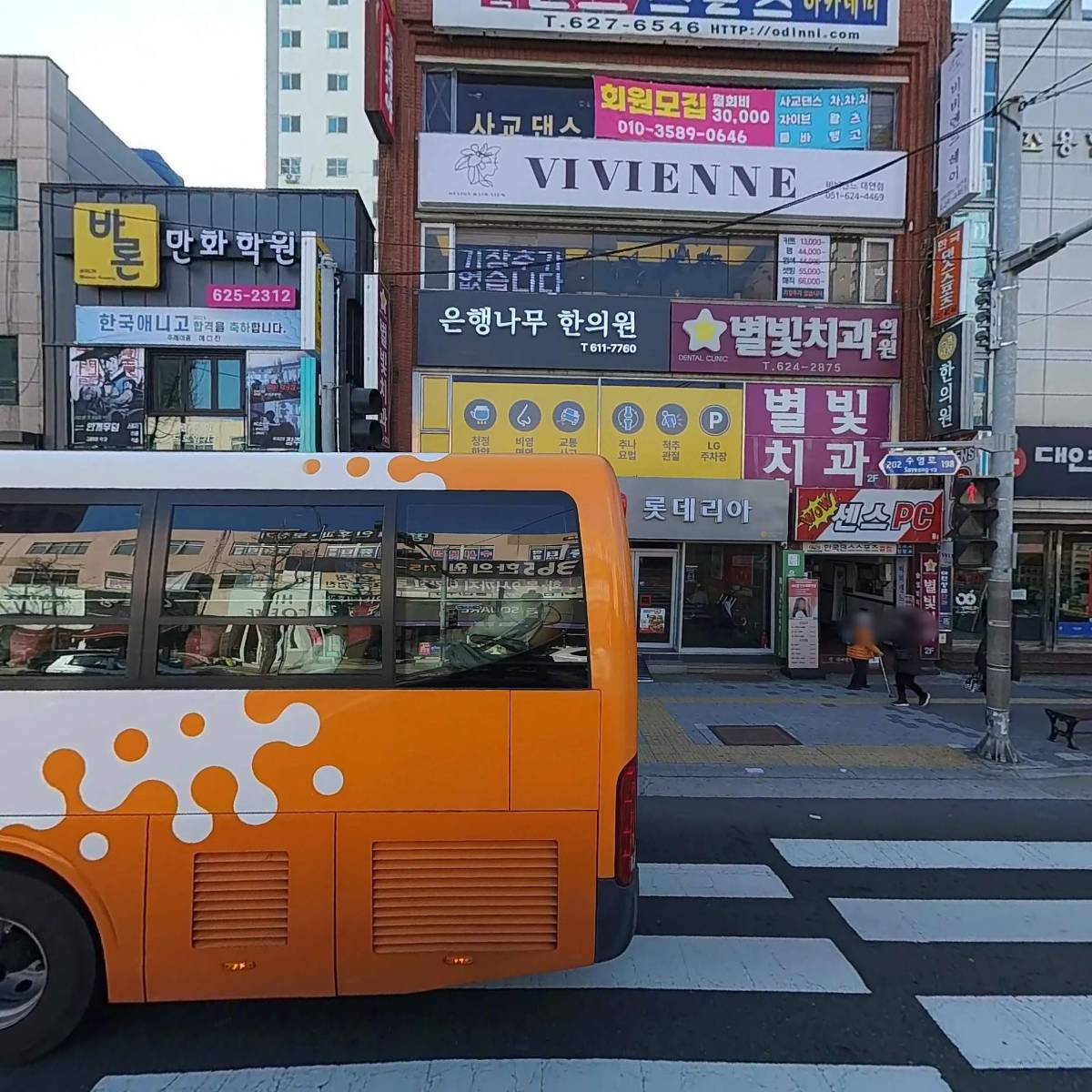 비비엔느(VIVIENNE)
