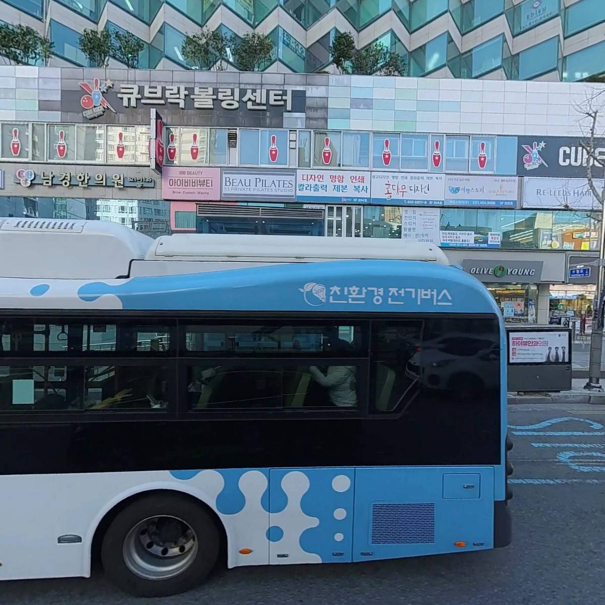 한국전기안전공사 부산동부지사