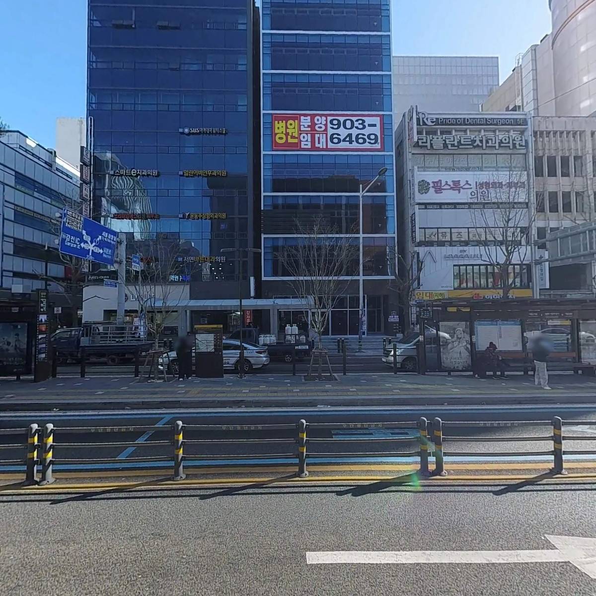 (주)우리은행 부전동금융센터_3