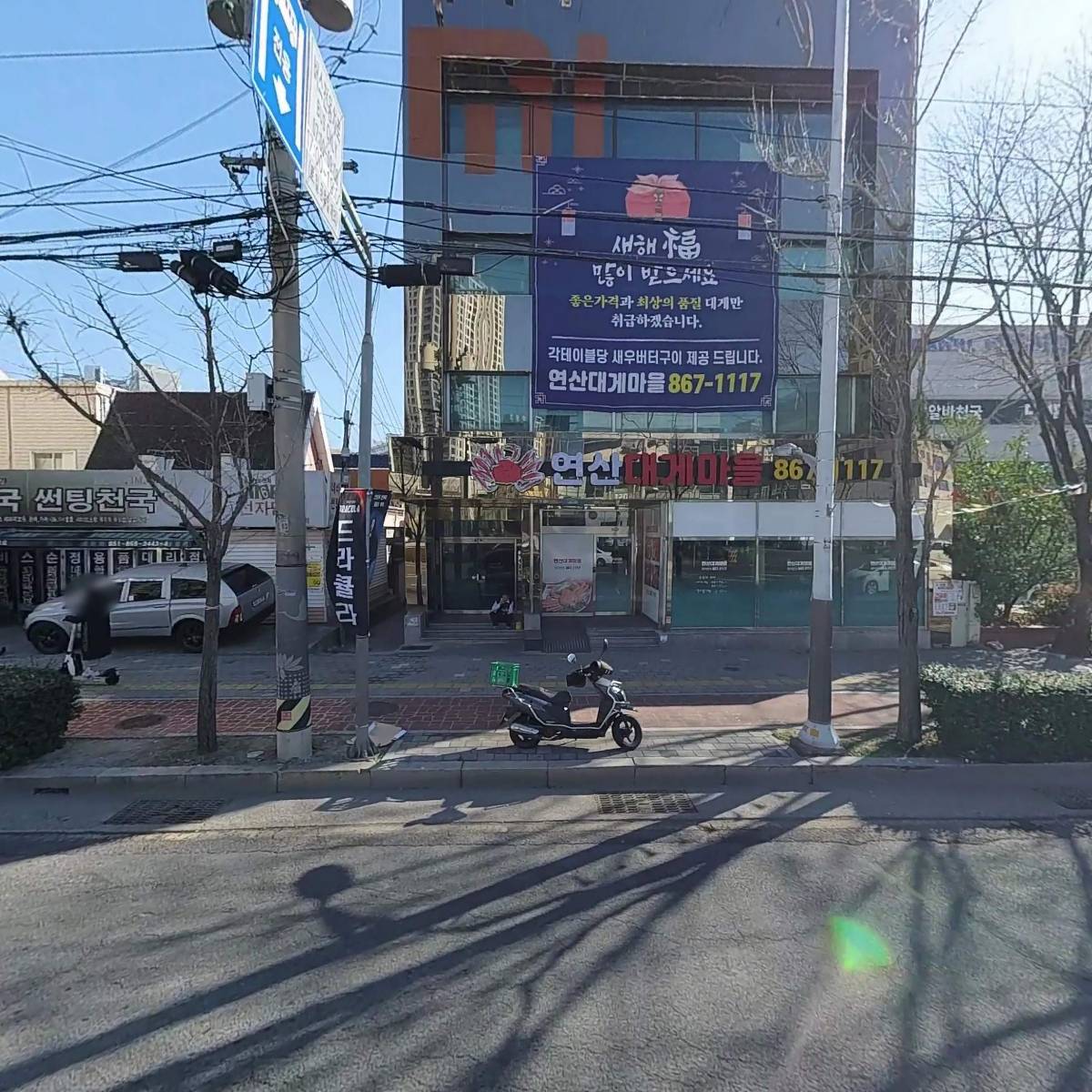 거제1동새마을금고