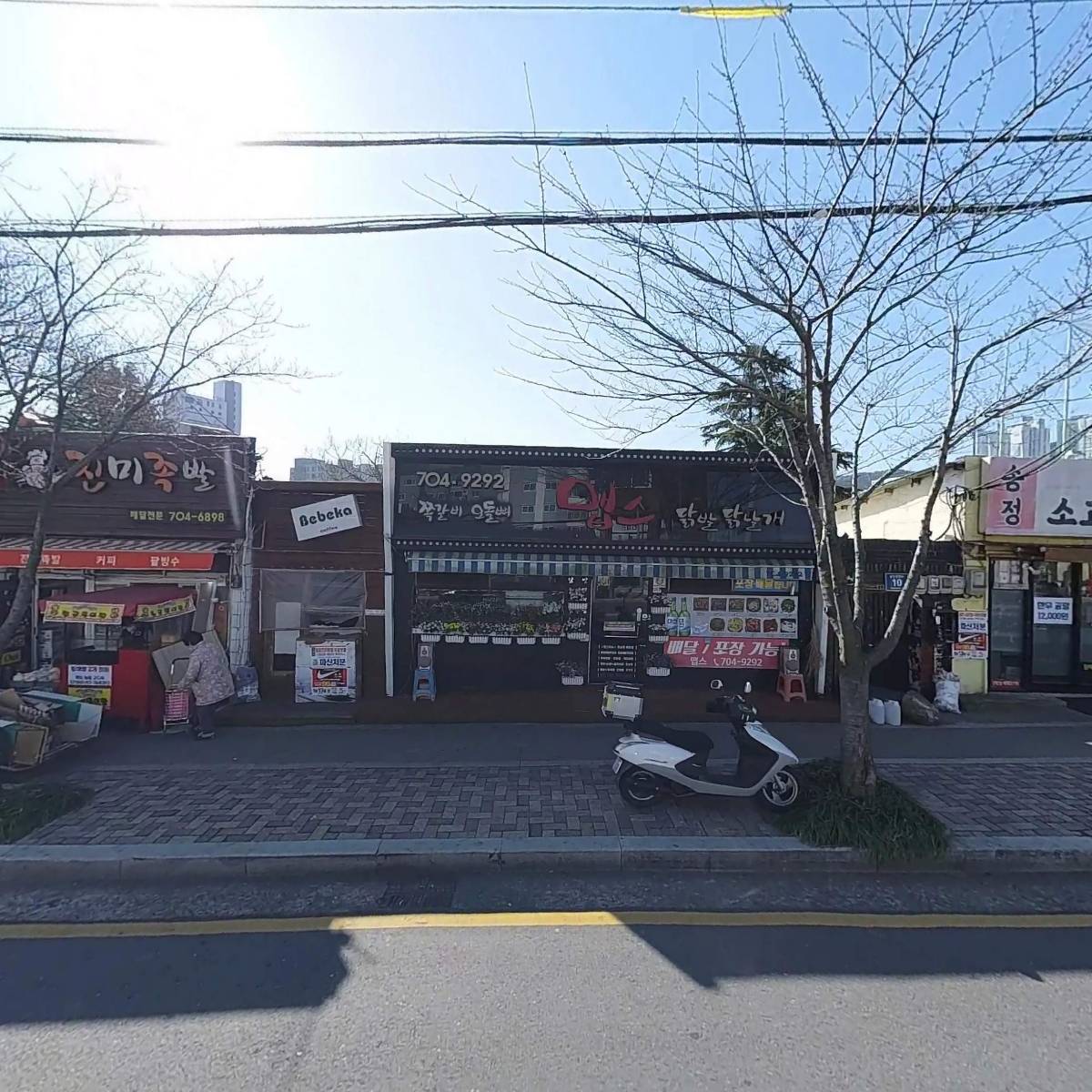송정 한우암소 소고기국밥