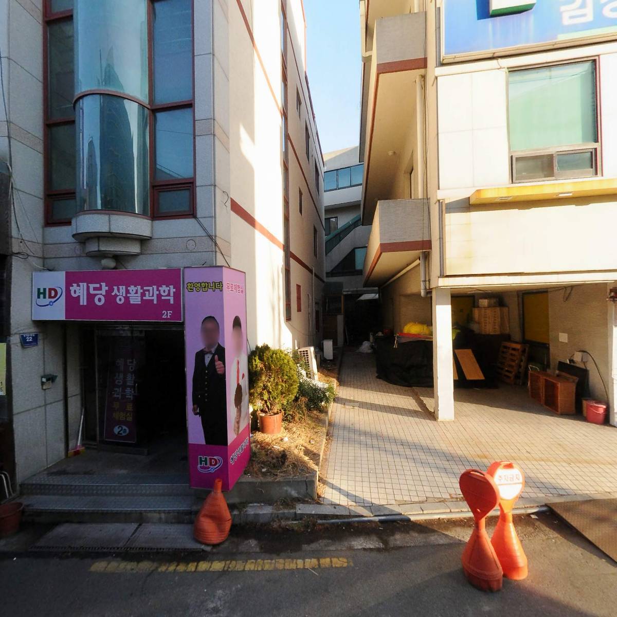 스마트러닝센터