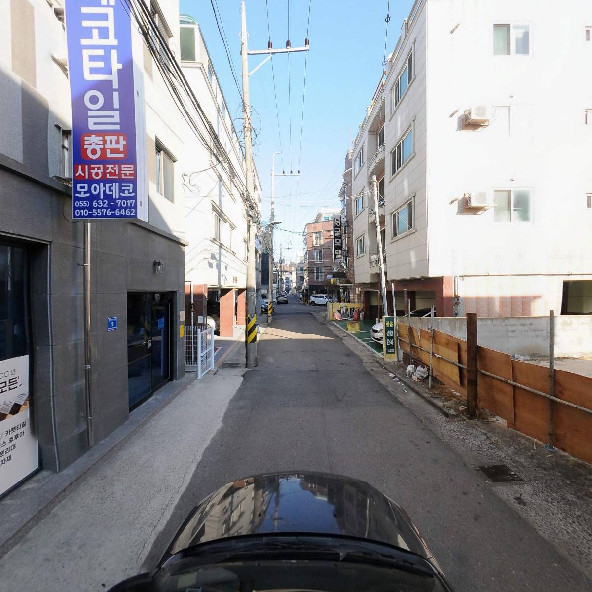 대한지적공사 경상남도본부 진주시지사_4